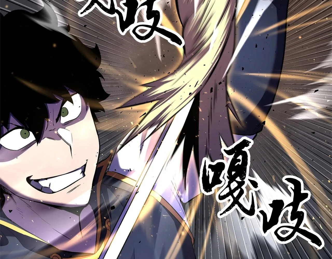 第81话 超级大危机！ 第33页