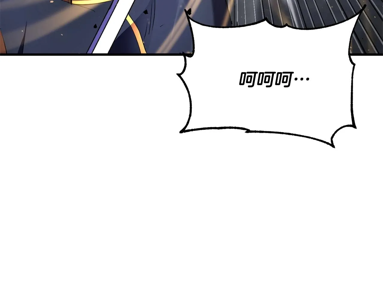 第81话 超级大危机！ 第34页