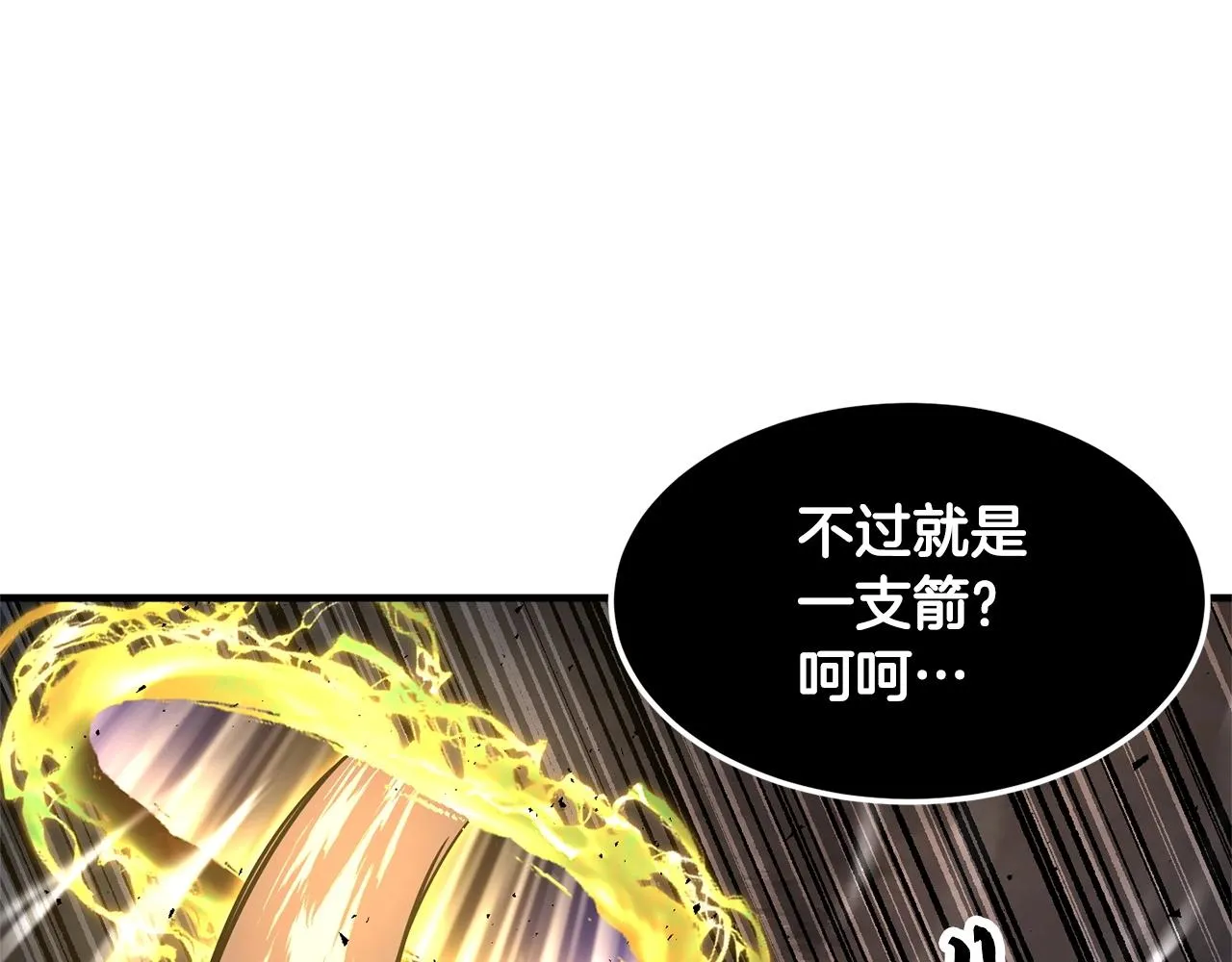 第81话 超级大危机！ 第42页