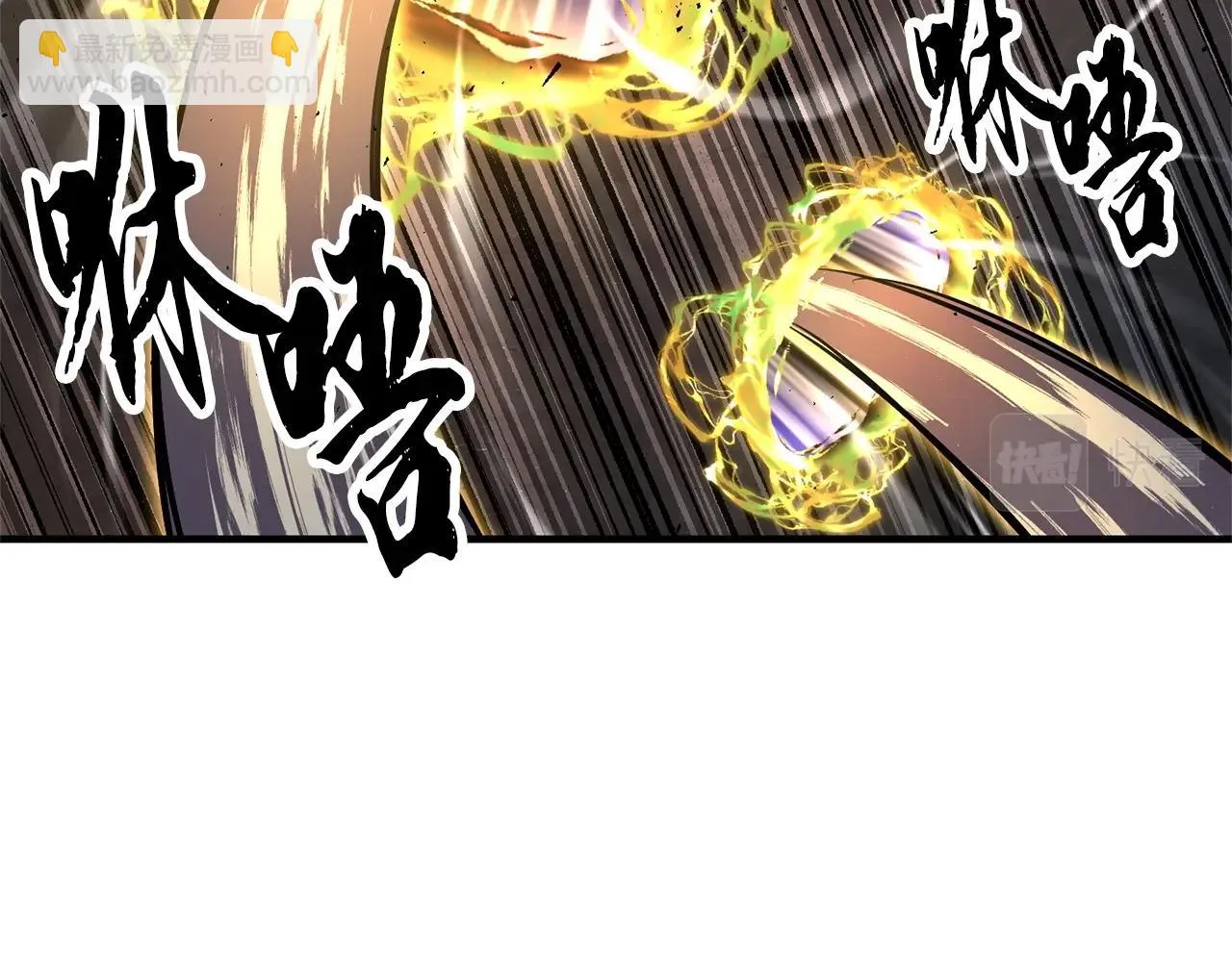第81话 超级大危机！ 第43页