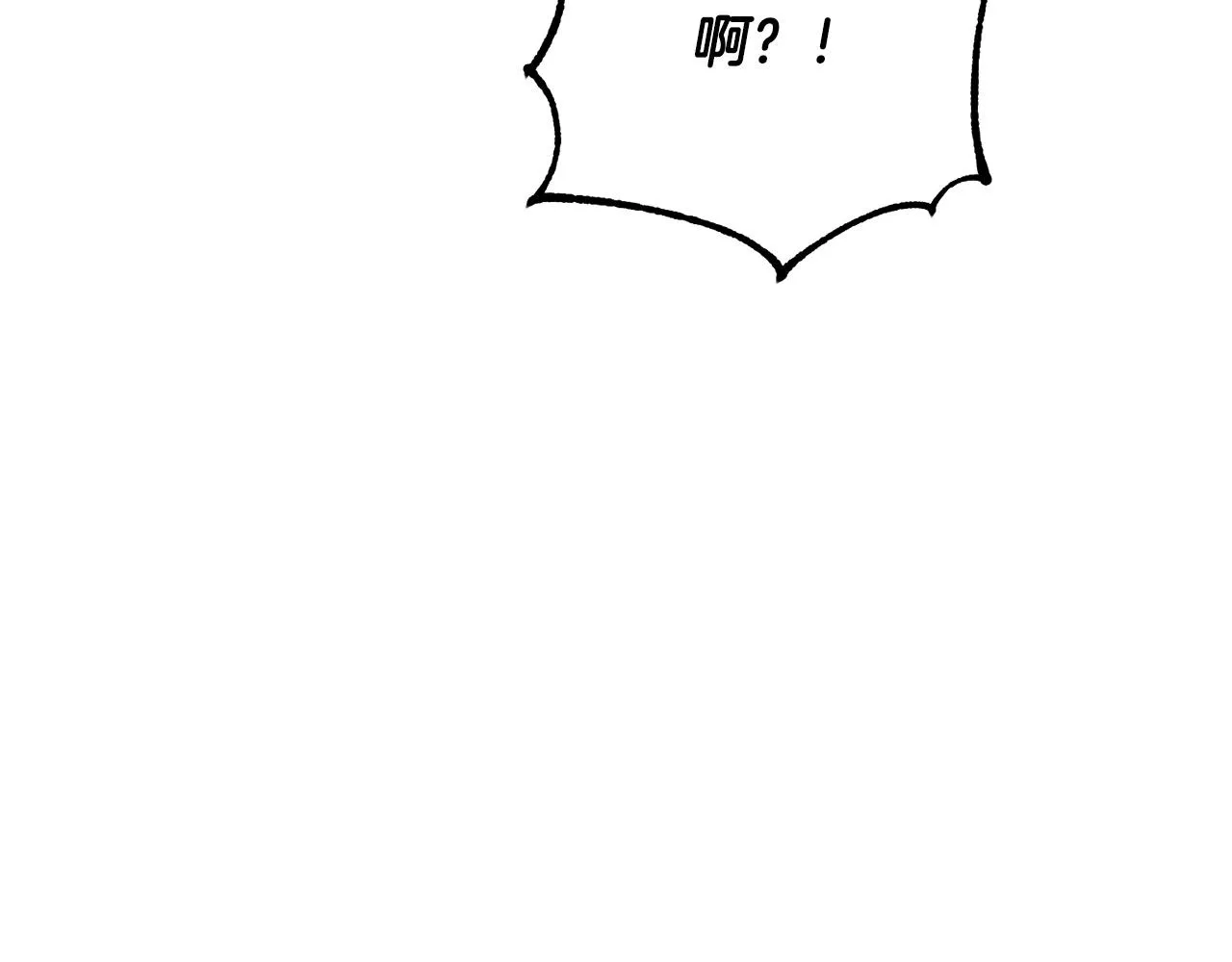 第81话 超级大危机！ 第47页