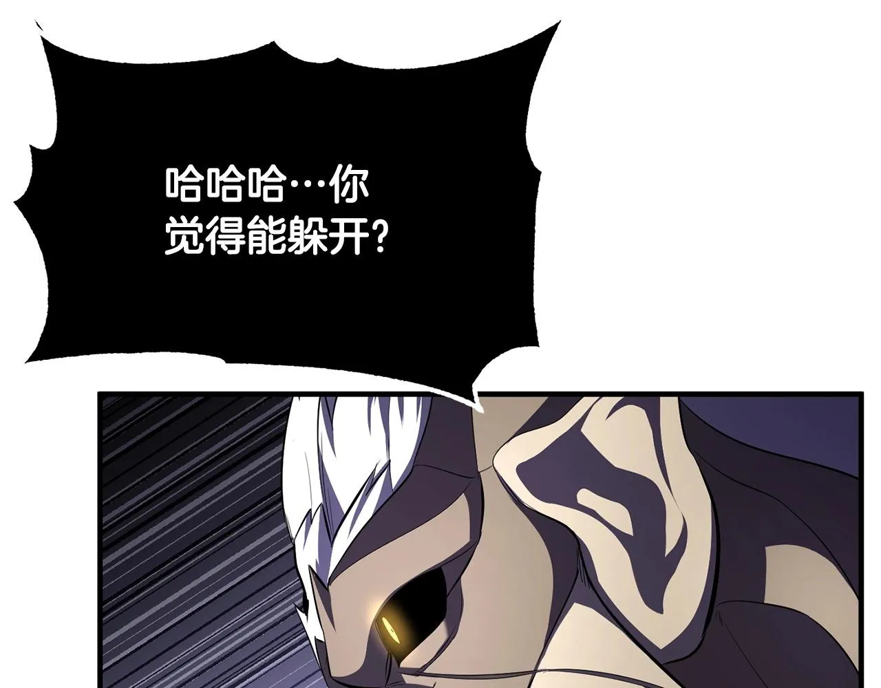 第81话 超级大危机！ 第48页