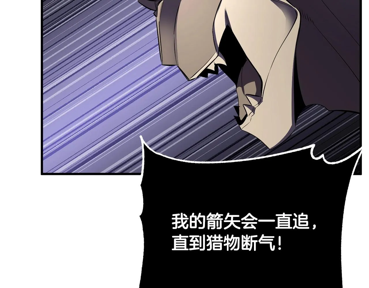 第81话 超级大危机！ 第49页