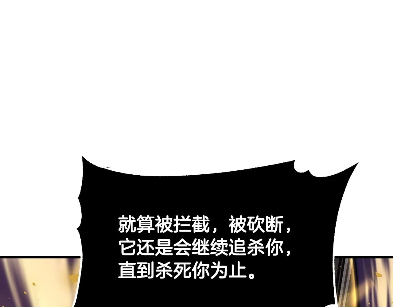 第81话 超级大危机！ 第51页