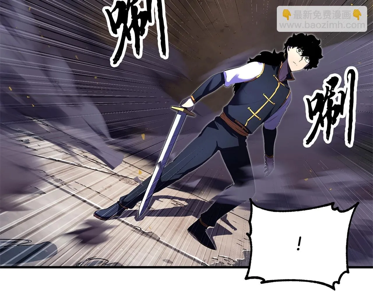第81话 超级大危机！ 第53页