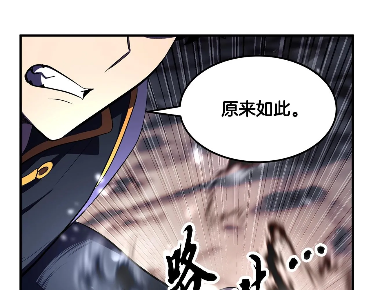 第81话 超级大危机！ 第55页