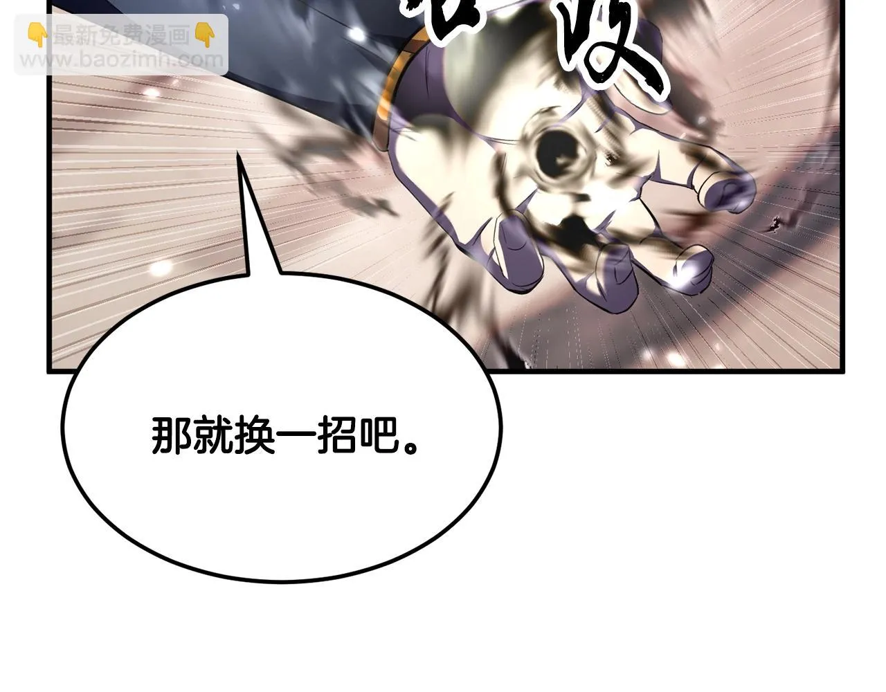第81话 超级大危机！ 第56页