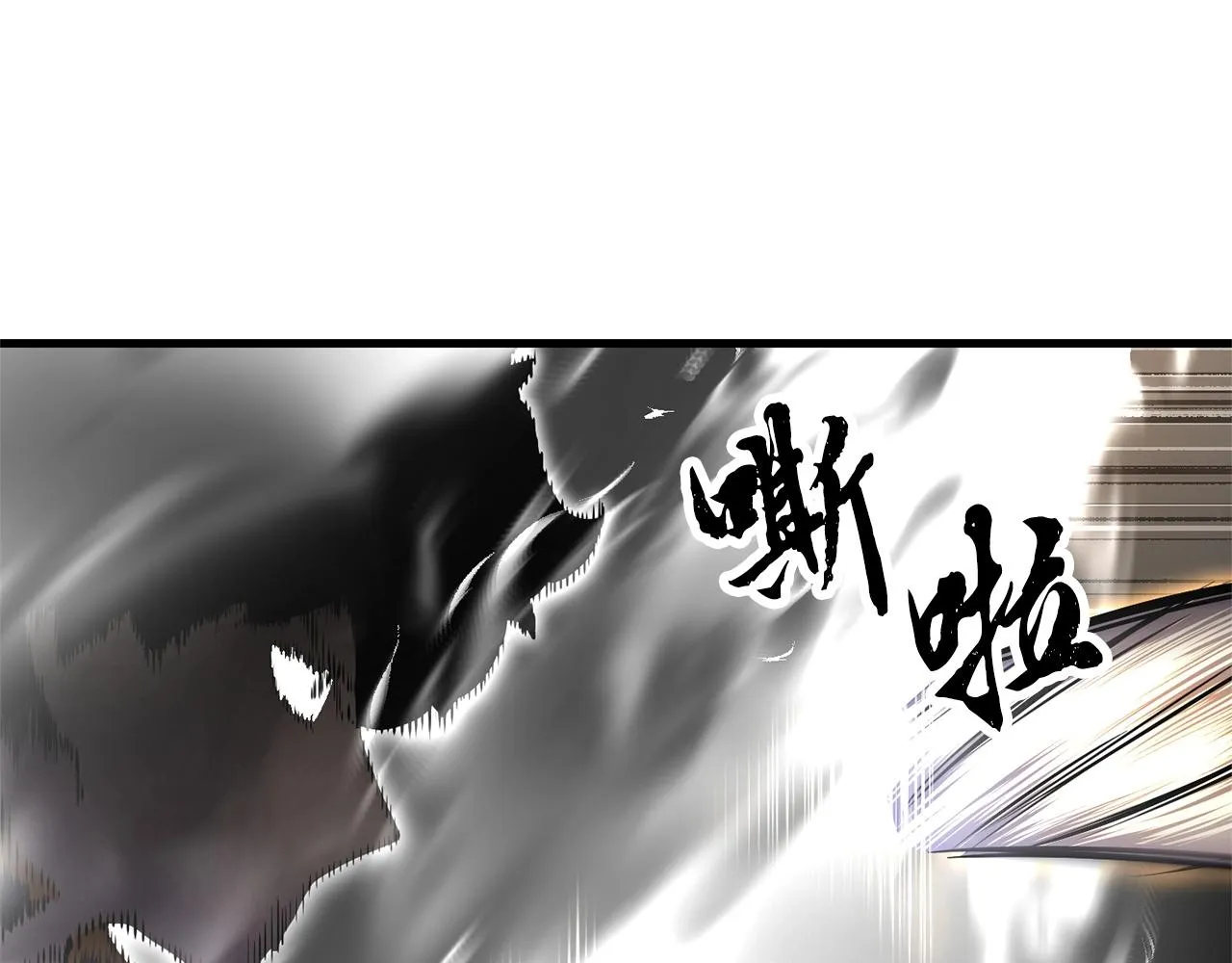 第81话 超级大危机！ 第62页