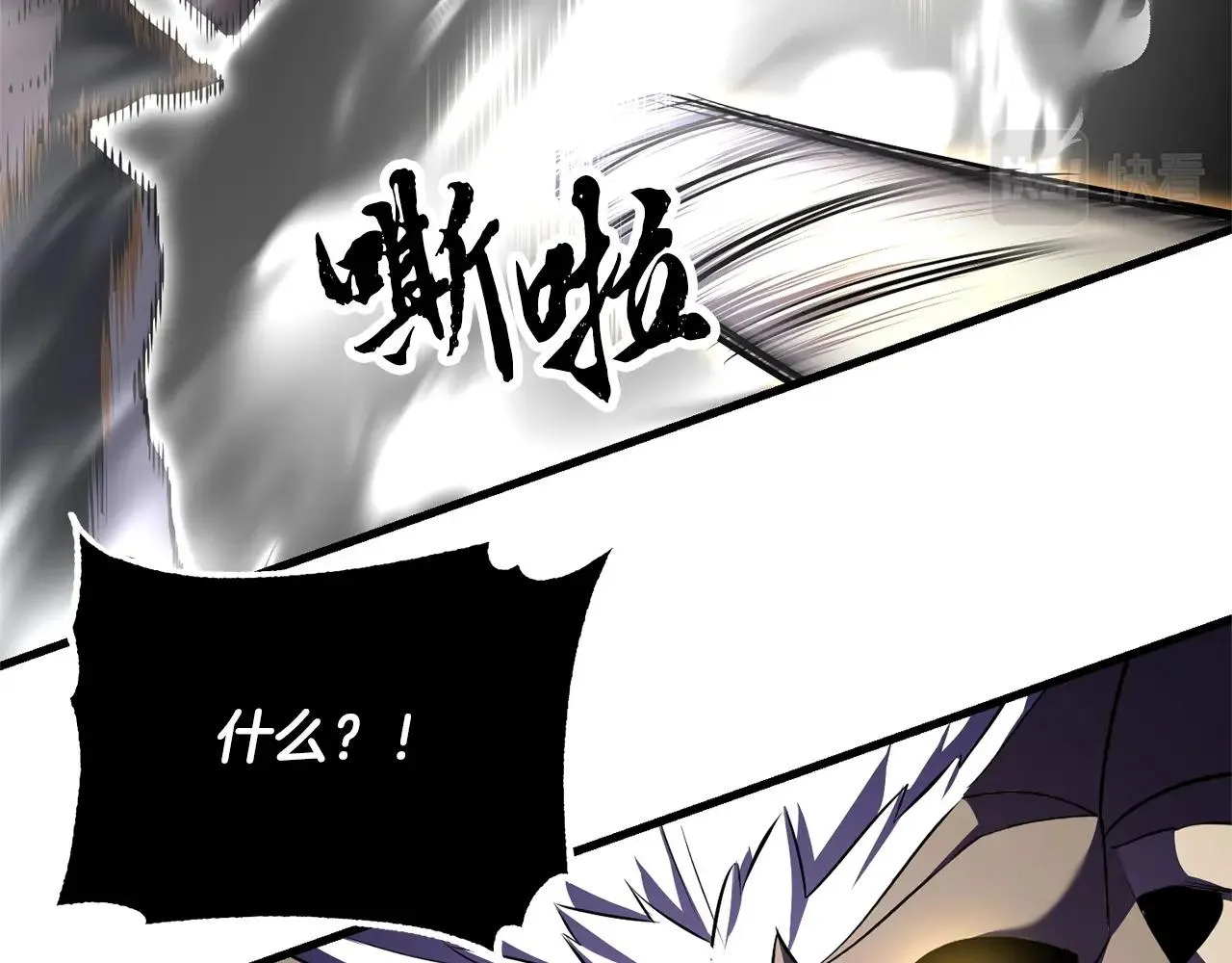 第81话 超级大危机！ 第63页