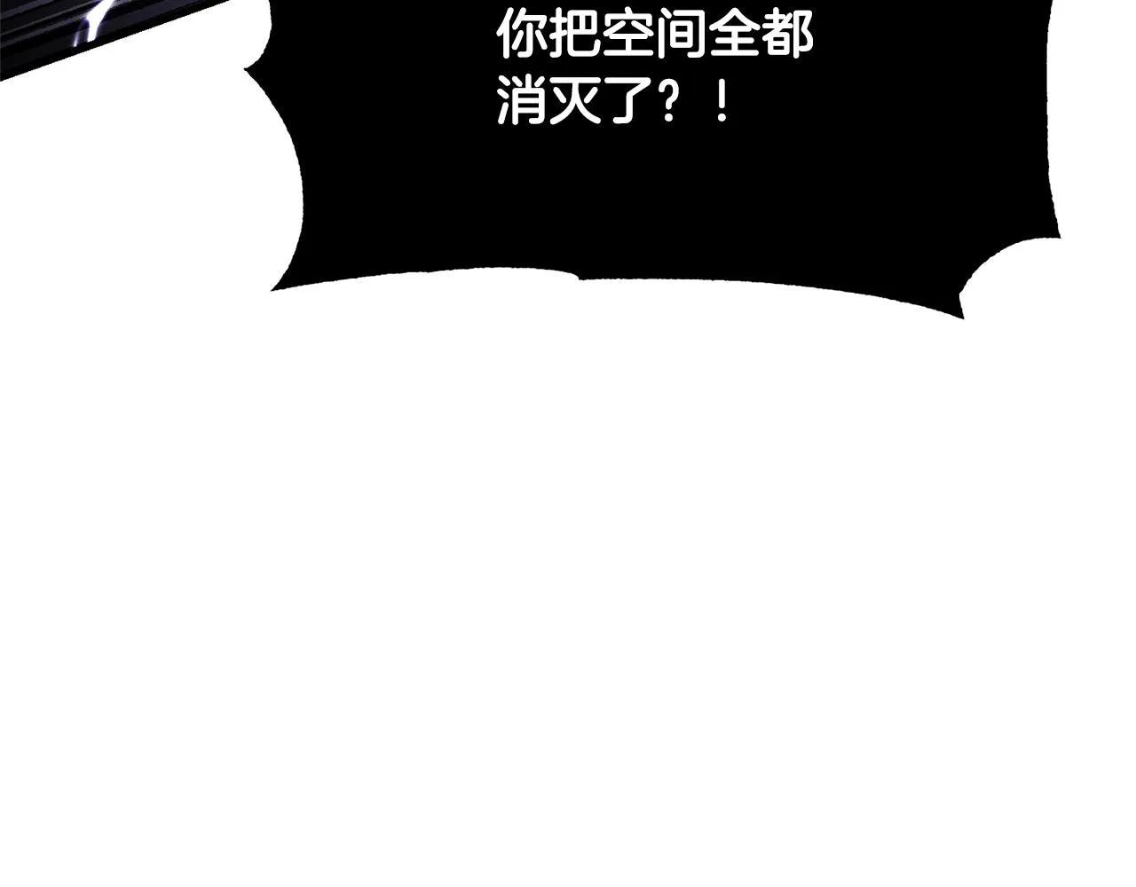 第81话 超级大危机！ 第65页