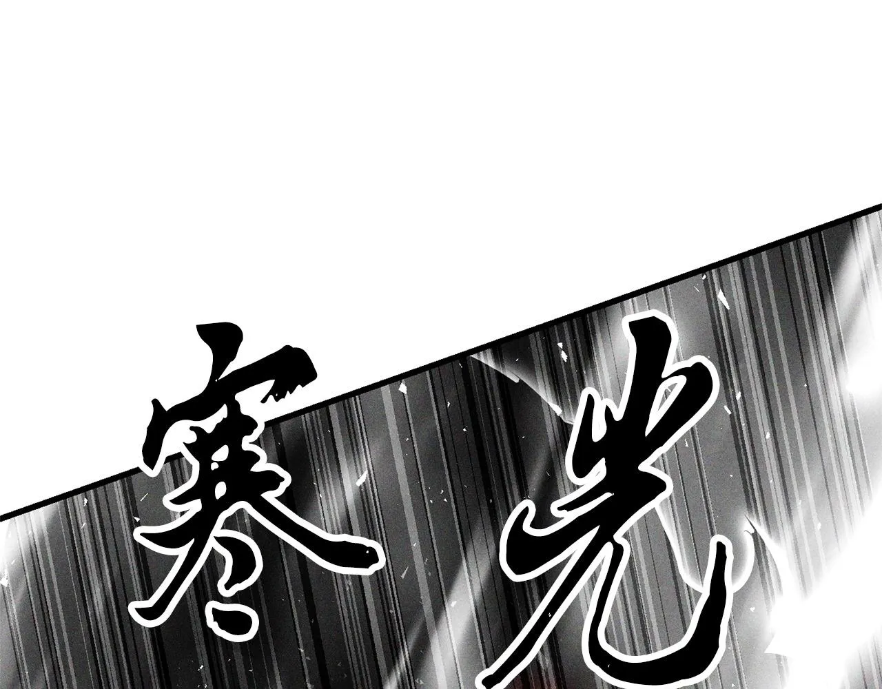 第81话 超级大危机！ 第66页