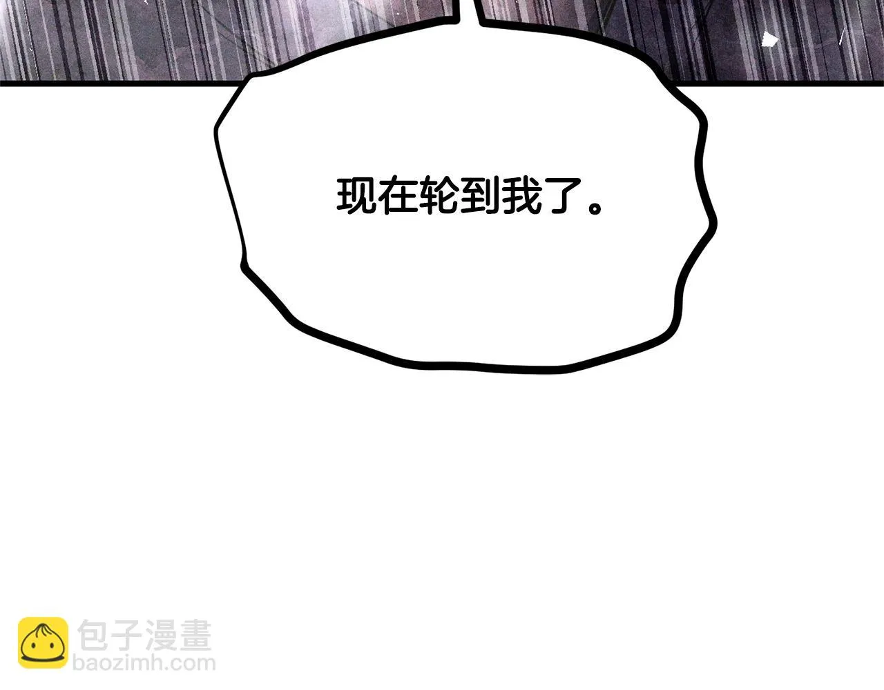 第81话 超级大危机！ 第68页