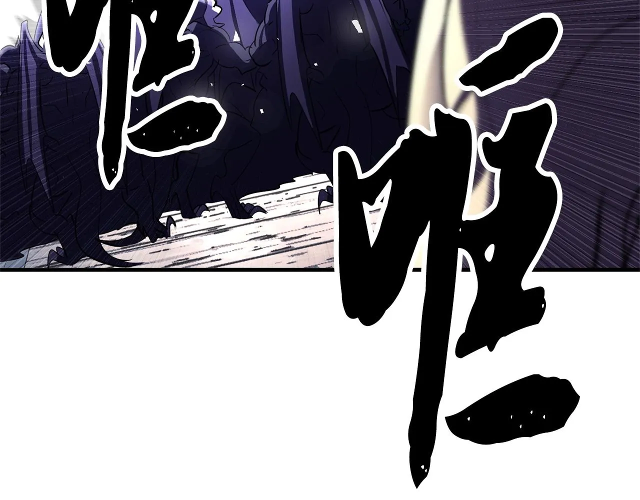 第81话 超级大危机！ 第71页