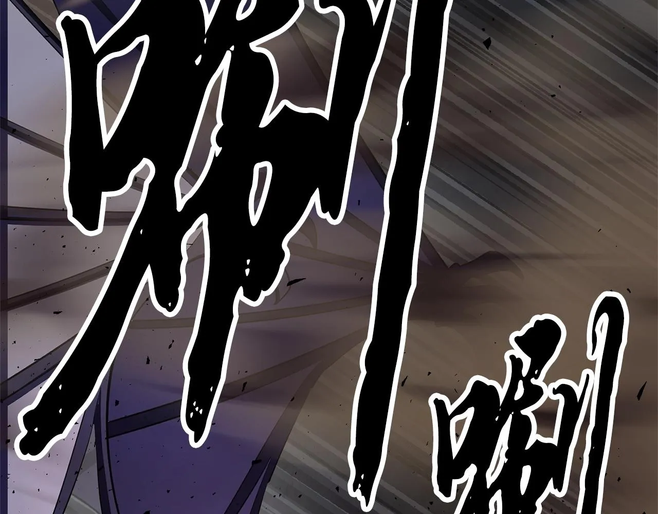 第81话 超级大危机！ 第76页