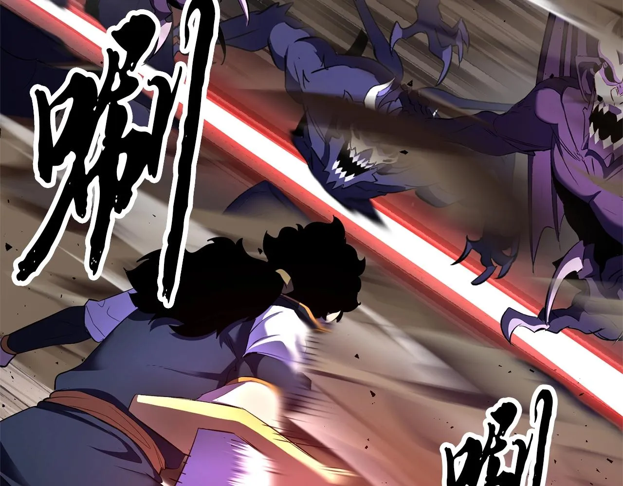 第81话 超级大危机！ 第78页