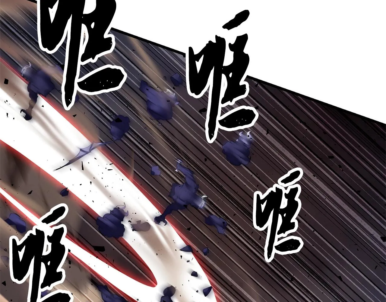 第81话 超级大危机！ 第81页