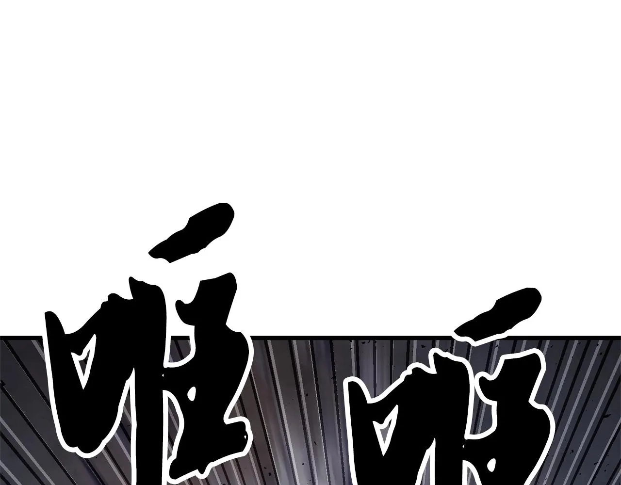 第81话 超级大危机！ 第91页