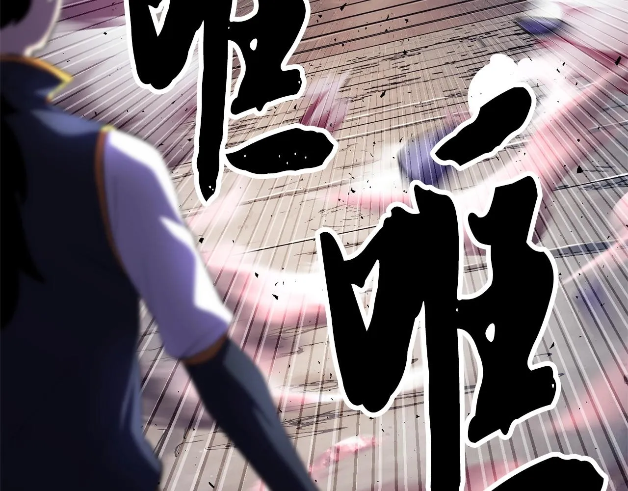 第81话 超级大危机！ 第93页