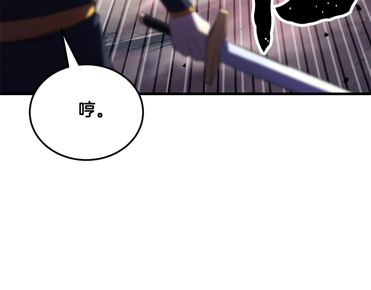 第81话 超级大危机！ 第94页