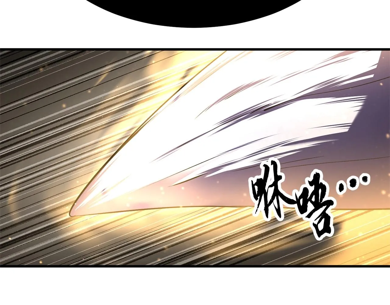 第81话 超级大危机！ 第99页