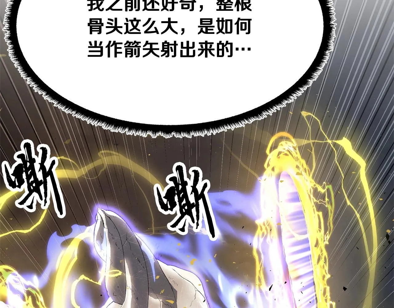 第81话 超级大危机！ 第103页