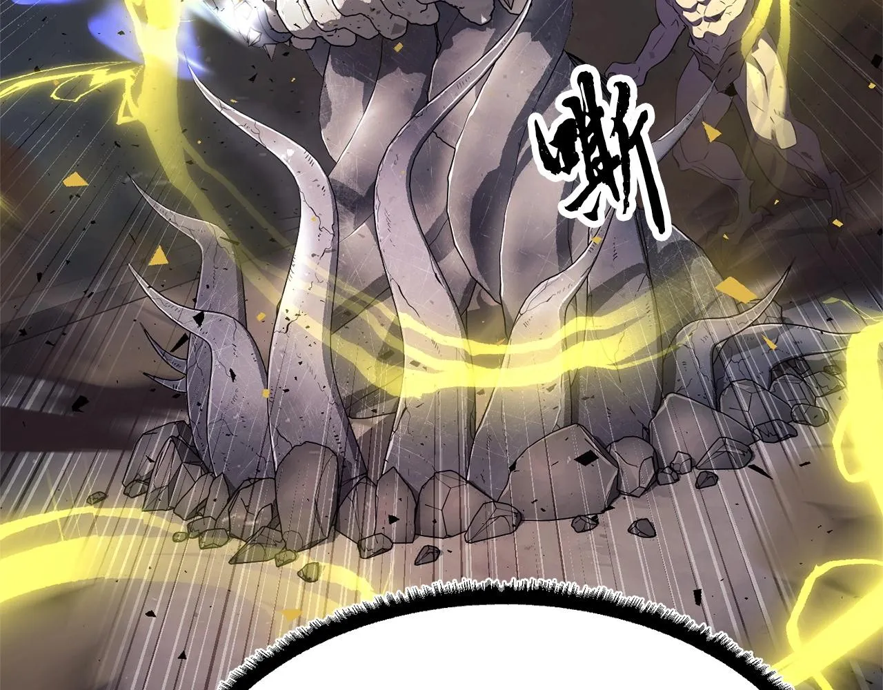 第81话 超级大危机！ 第105页