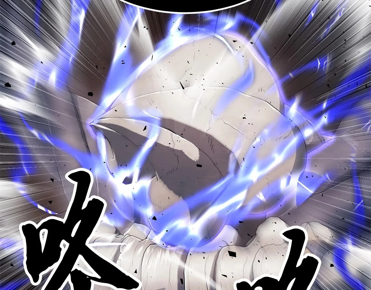 第81话 超级大危机！ 第108页
