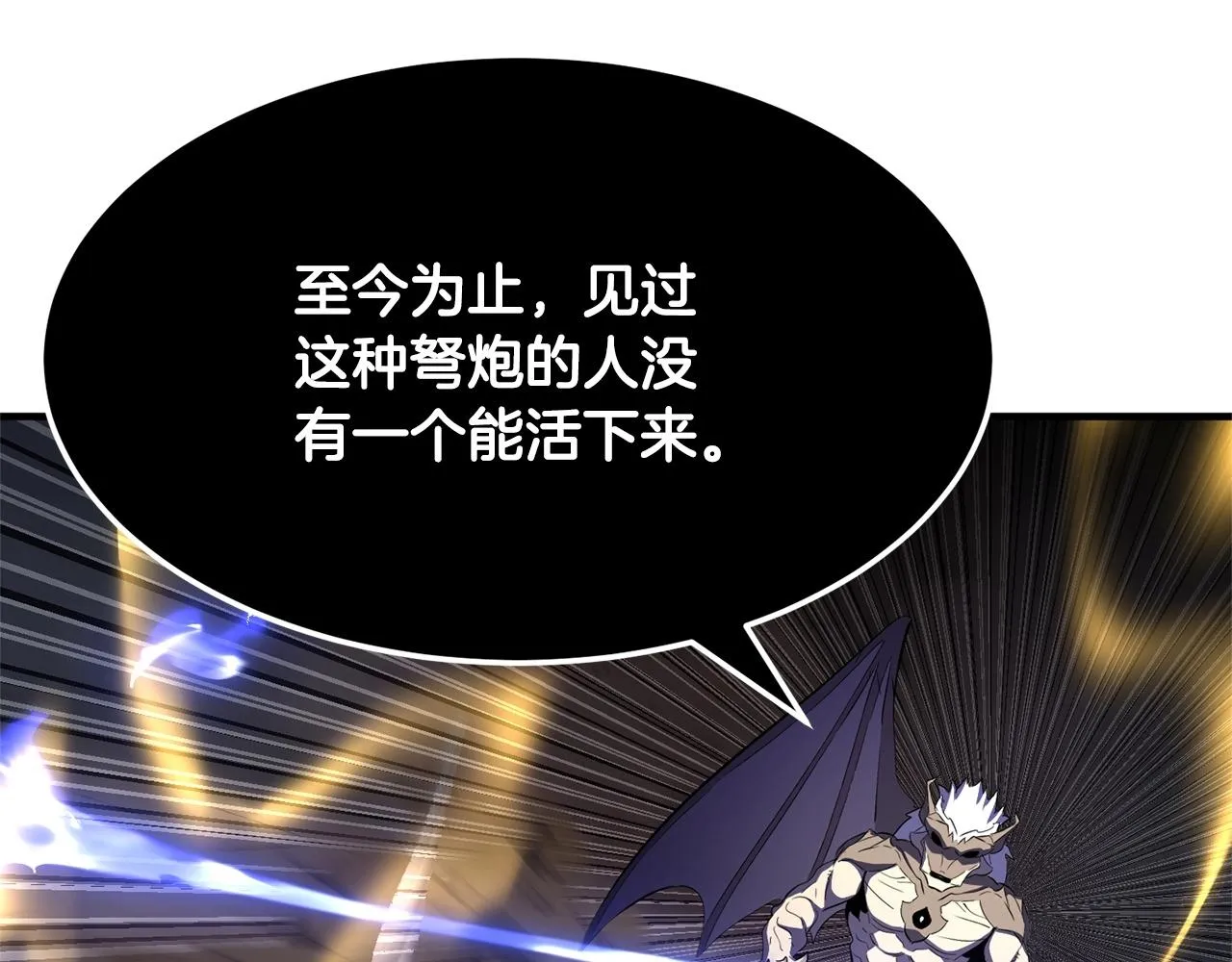 第81话 超级大危机！ 第110页