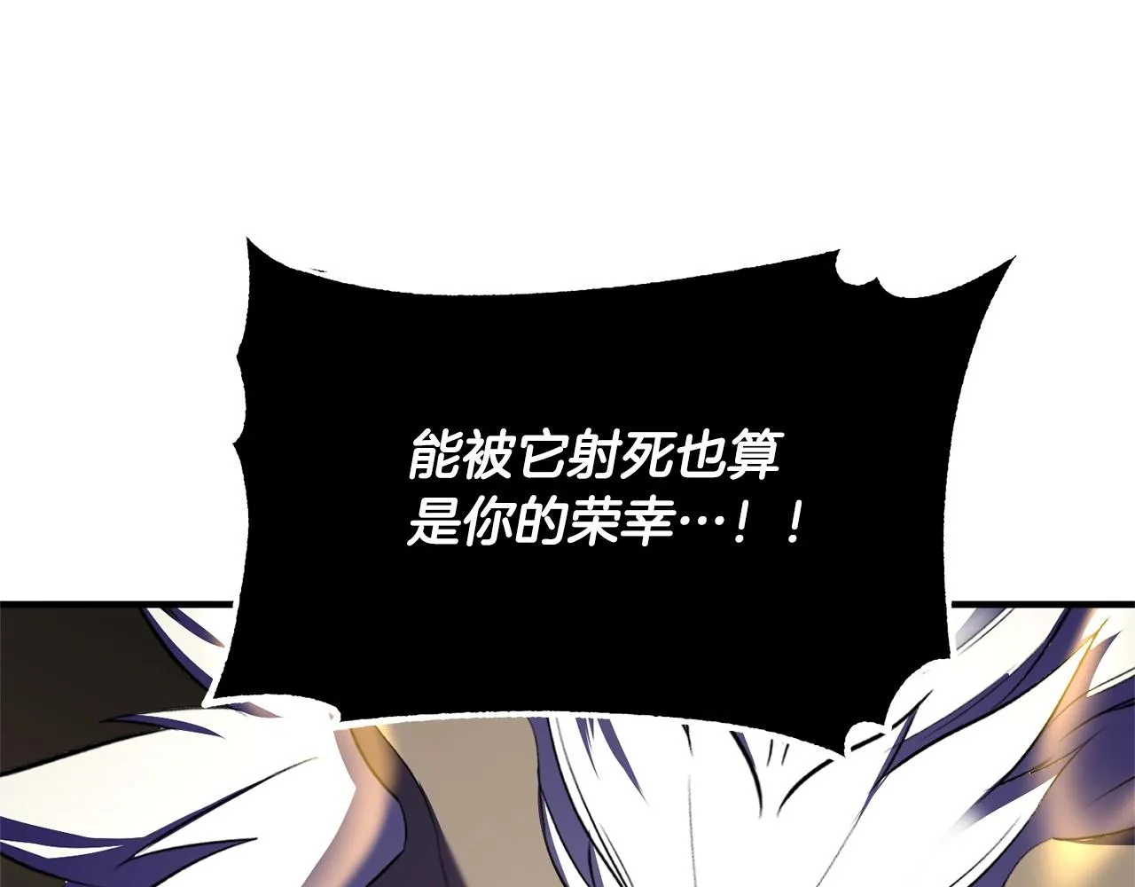 第81话 超级大危机！ 第113页