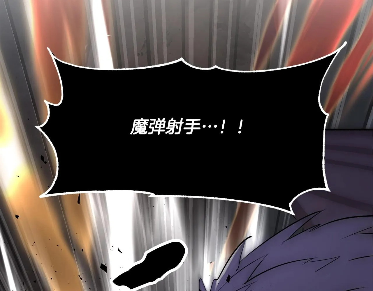 第81话 超级大危机！ 第116页