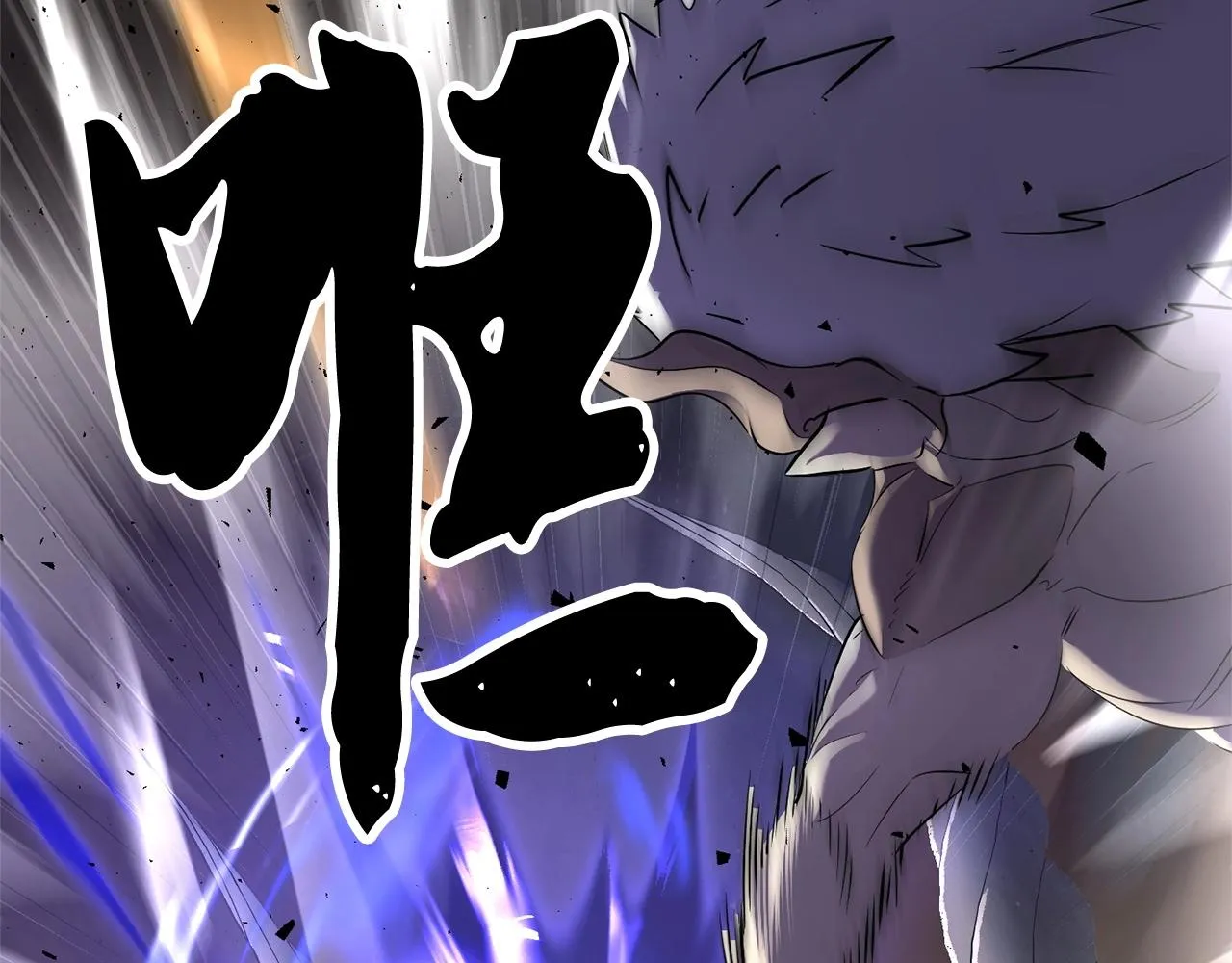 第81话 超级大危机！ 第117页