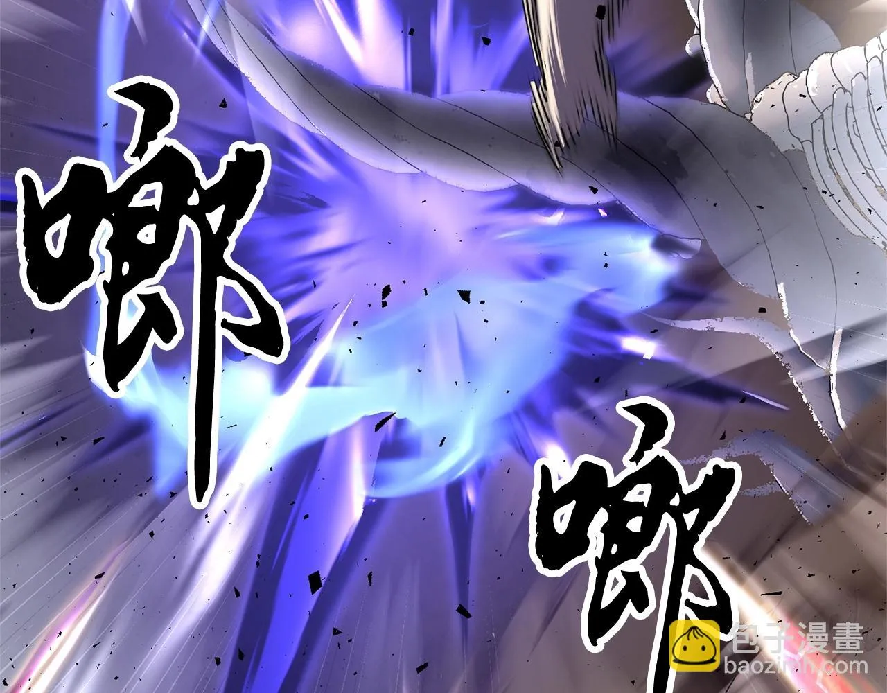 第81话 超级大危机！ 第118页