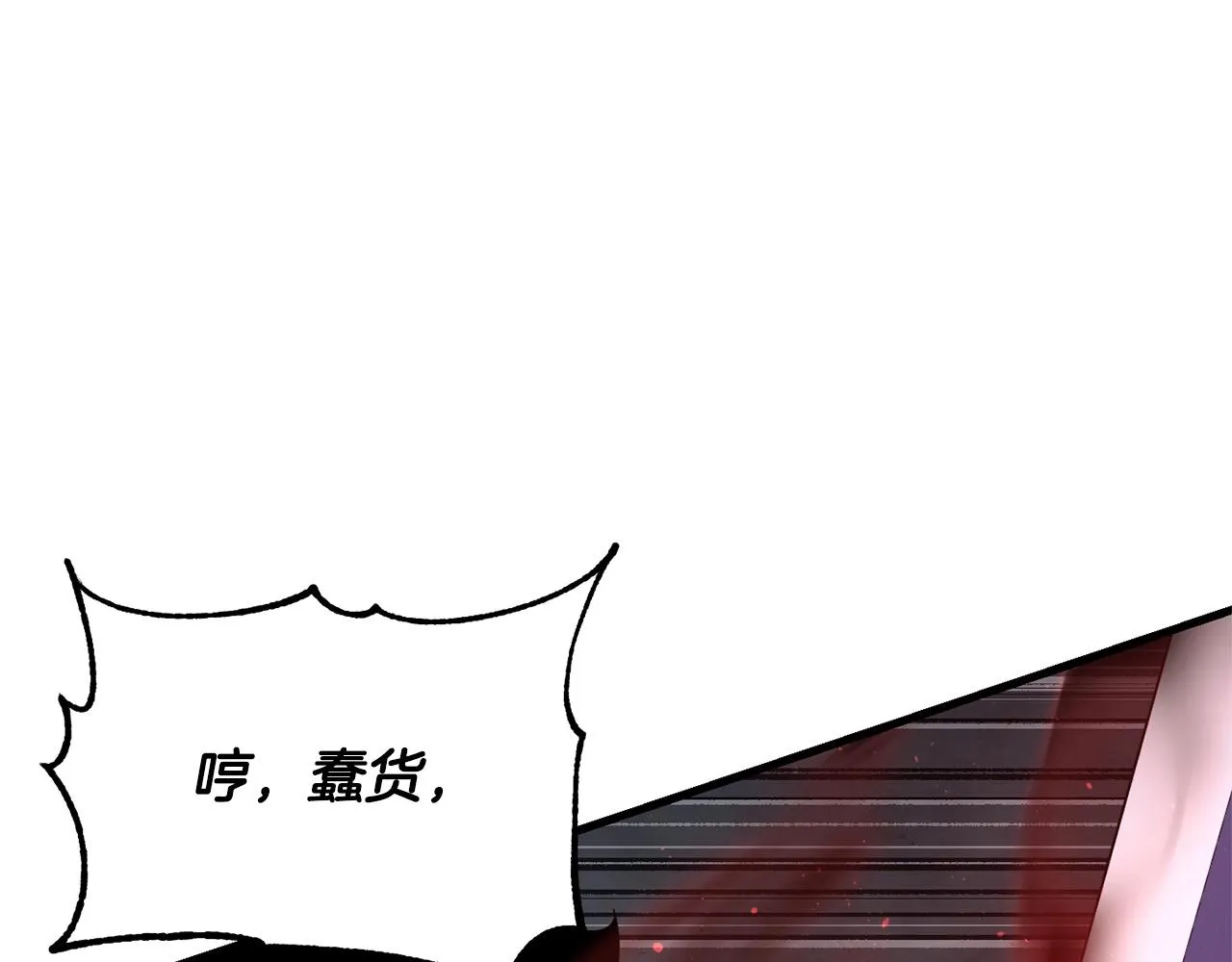 第81话 超级大危机！ 第121页