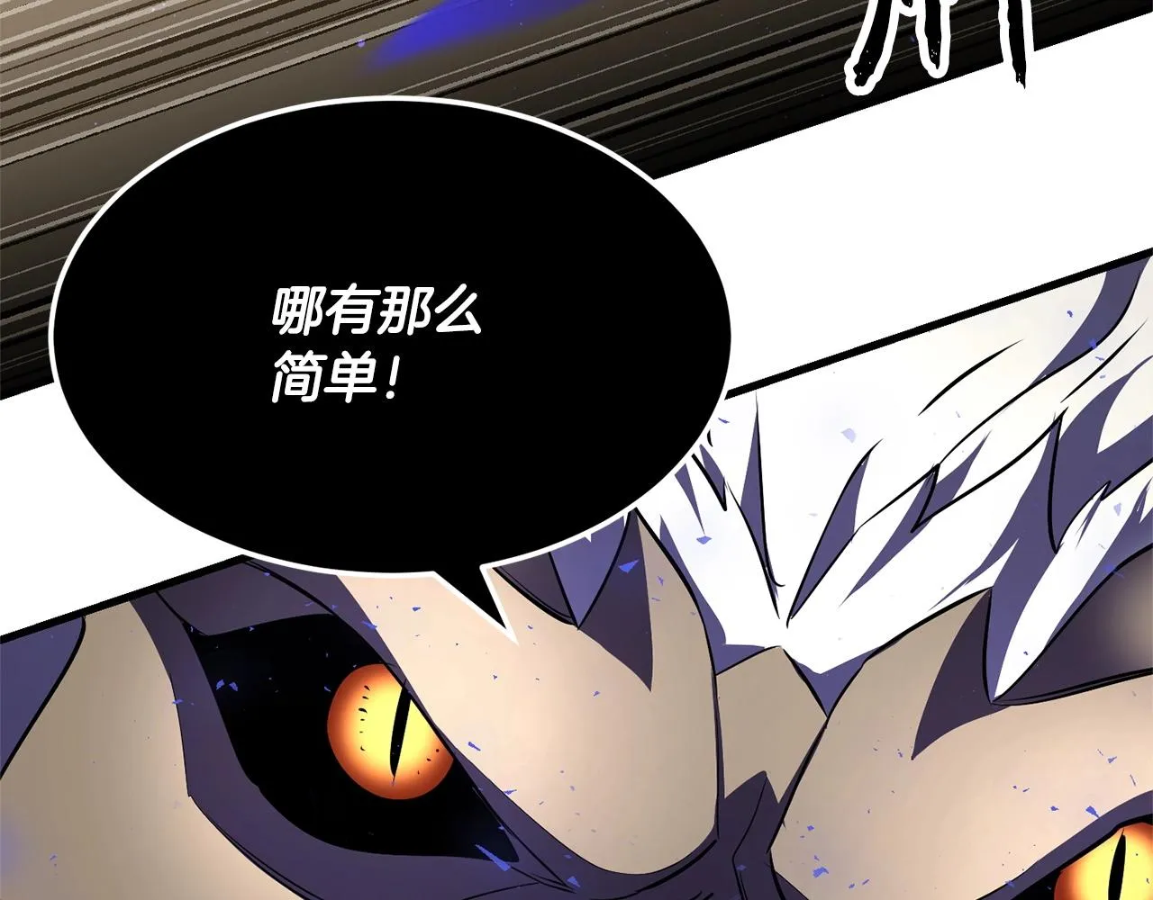 第81话 超级大危机！ 第125页