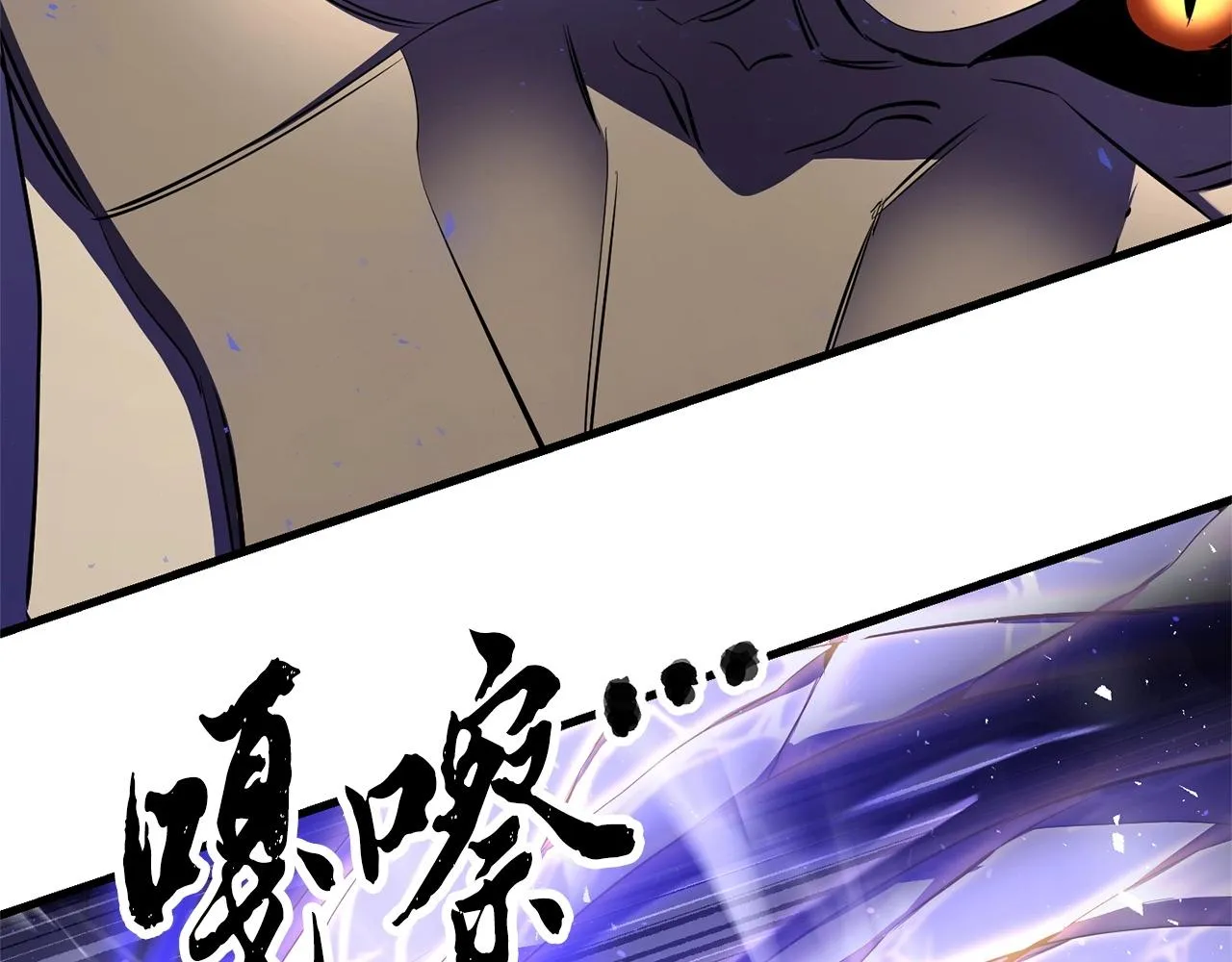 第81话 超级大危机！ 第126页