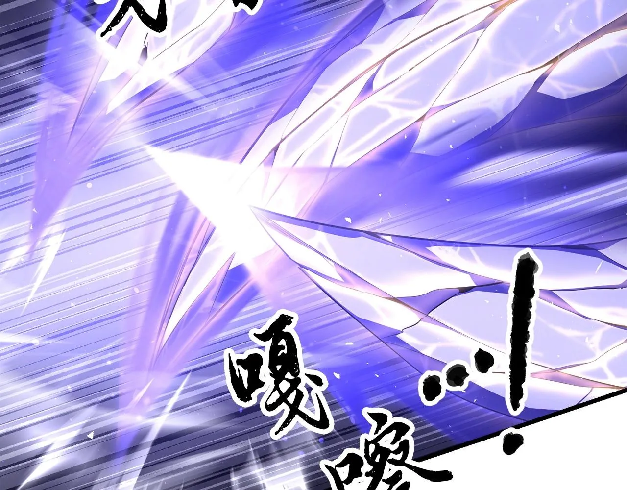 第81话 超级大危机！ 第127页