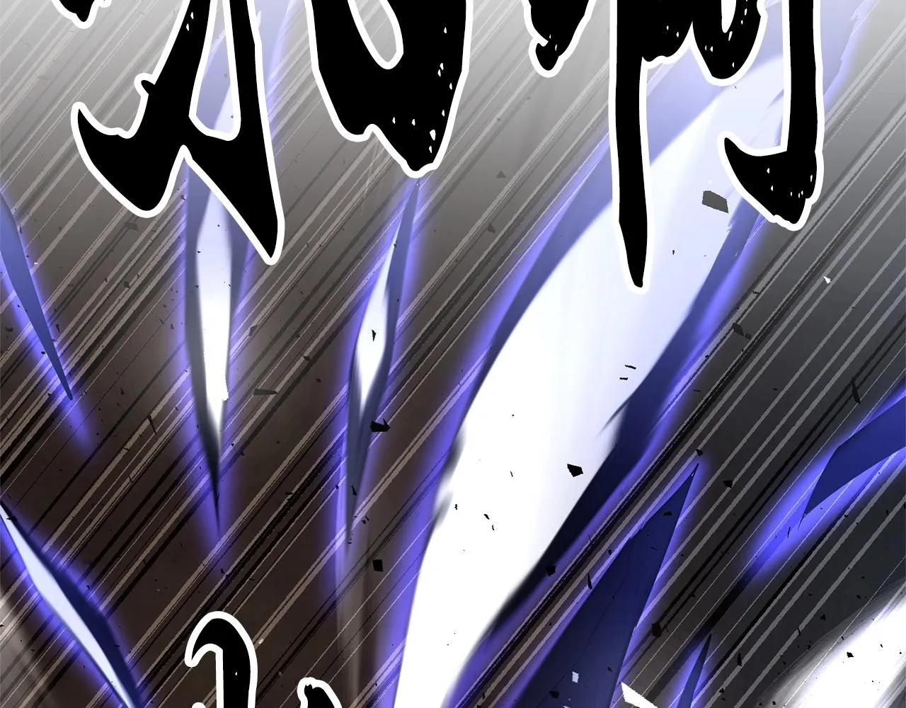 第81话 超级大危机！ 第130页