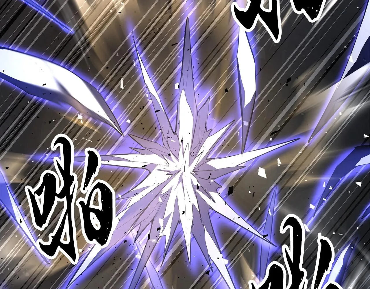 第81话 超级大危机！ 第132页
