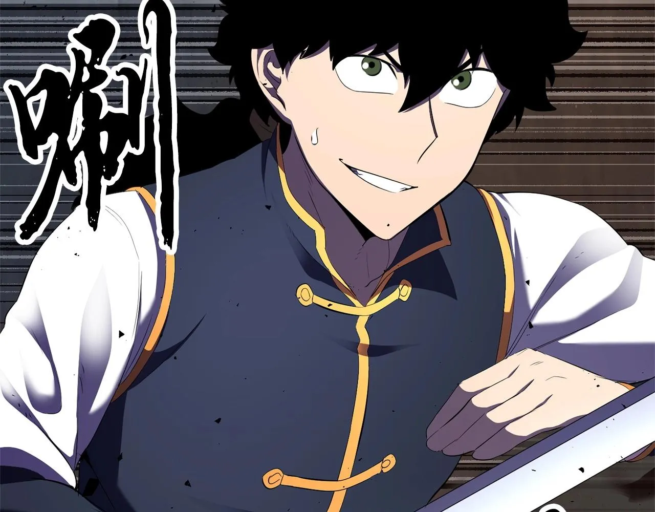 第81话 超级大危机！ 第138页