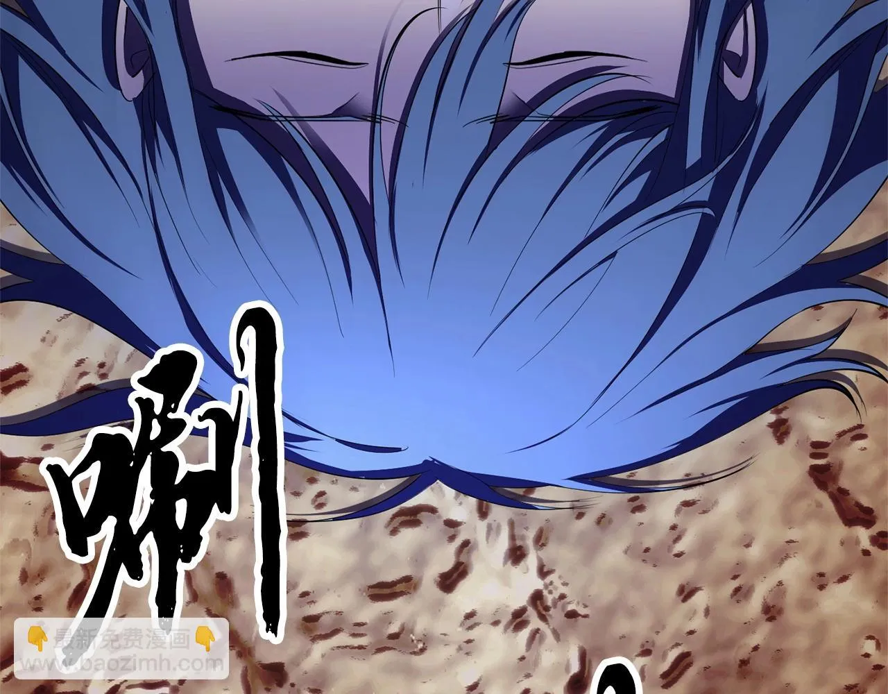 第81话 超级大危机！ 第151页