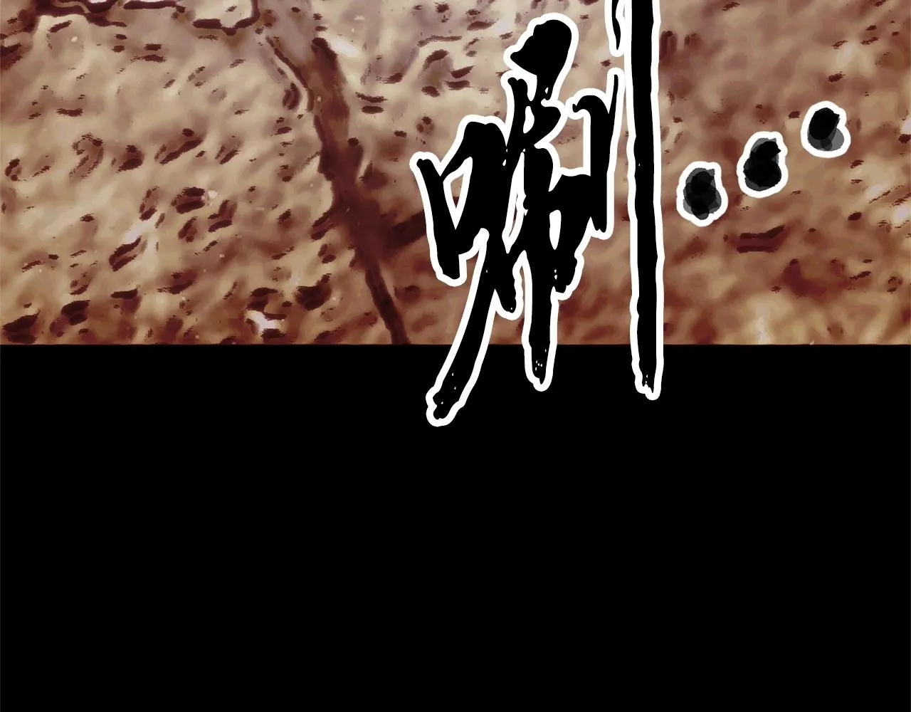 第81话 超级大危机！ 第152页