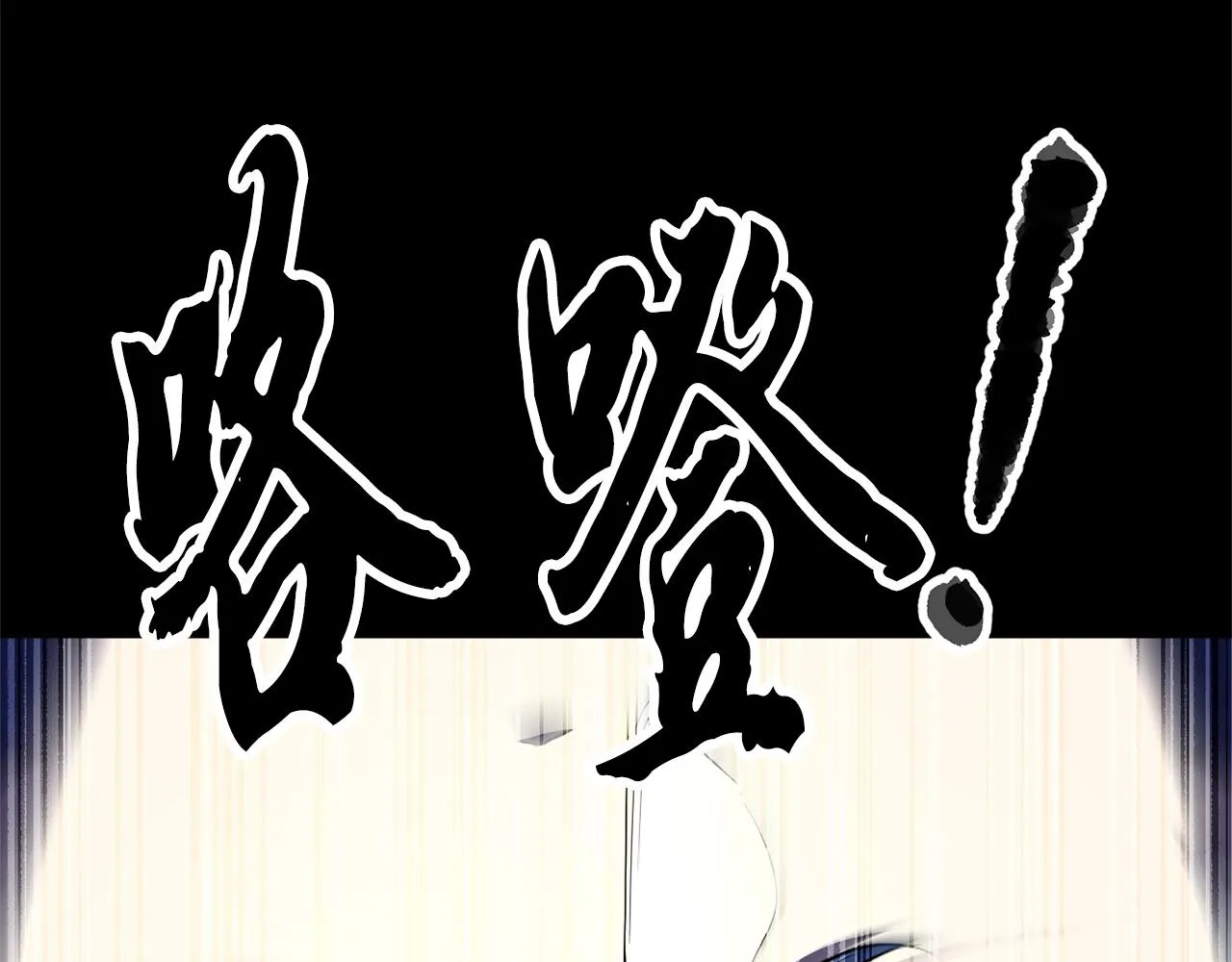 第81话 超级大危机！ 第154页