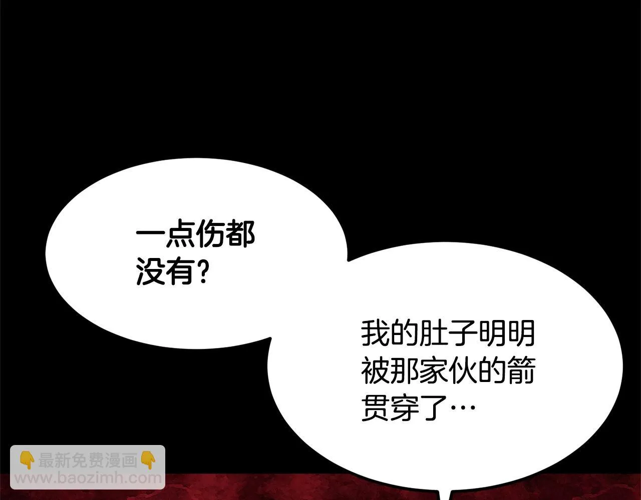 第81话 超级大危机！ 第159页