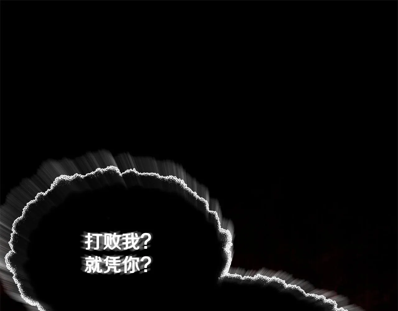 第81话 超级大危机！ 第181页
