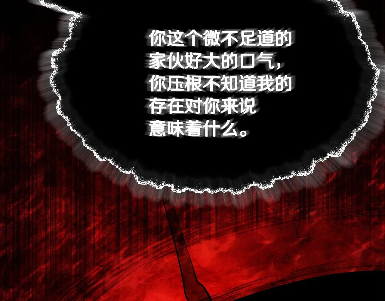 第81话 超级大危机！ 第182页