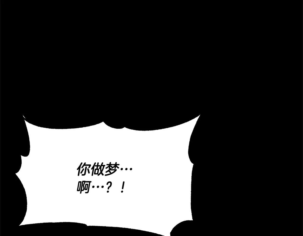 第81话 超级大危机！ 第188页
