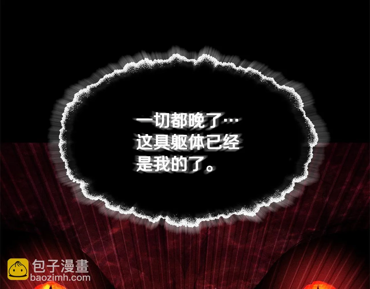 第81话 超级大危机！ 第191页