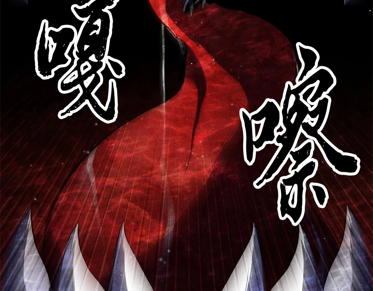 第81话 超级大危机！ 第193页