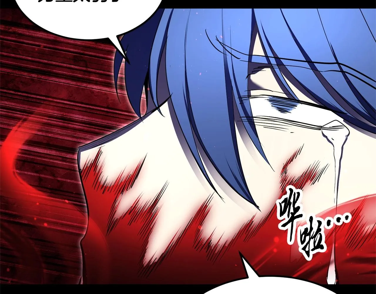 第81话 超级大危机！ 第200页