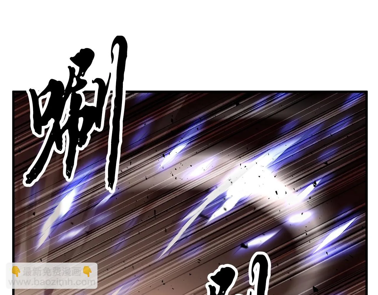 第81话 超级大危机！ 第213页